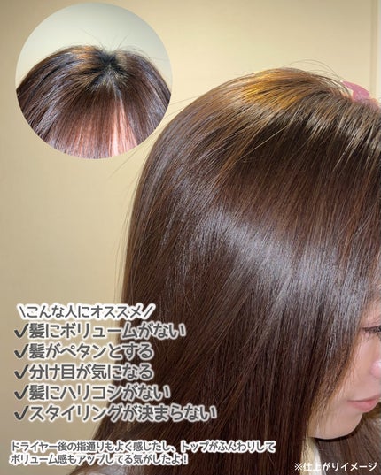 スカルプD ボーテ フワリー スカルプシャンプー/トリートメントパック/アンファー(スカルプD)/市販シャンプーを使ったクチコミ(5枚目)