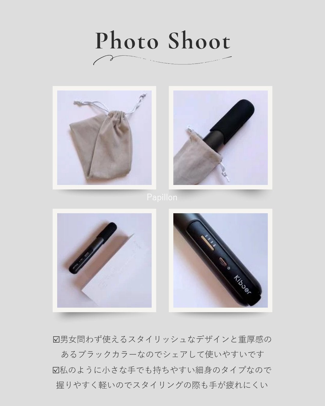 papillon on LIPS 「#PRKiboerさまより商品提供をいただきましたKiboer..」(5枚目)