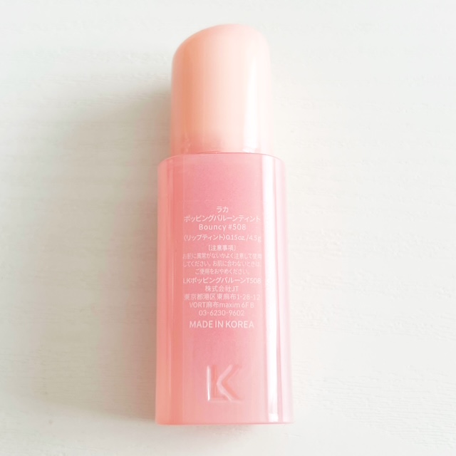 ポッピングバルーンティント/Laka/リップティントを使ったクチコミ（2枚目）