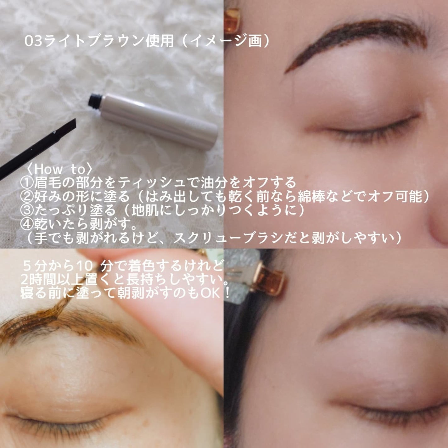 眉ティントADV/Fujiko/眉ティントを使ったクチコミ(3枚目)