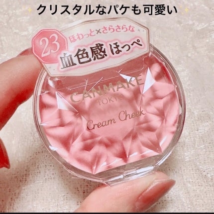 クリームチーク/キャンメイク/ジェル・クリームチークを使ったクチコミ(4枚目)