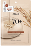 Anua ライス70 発酵保湿マスクパック