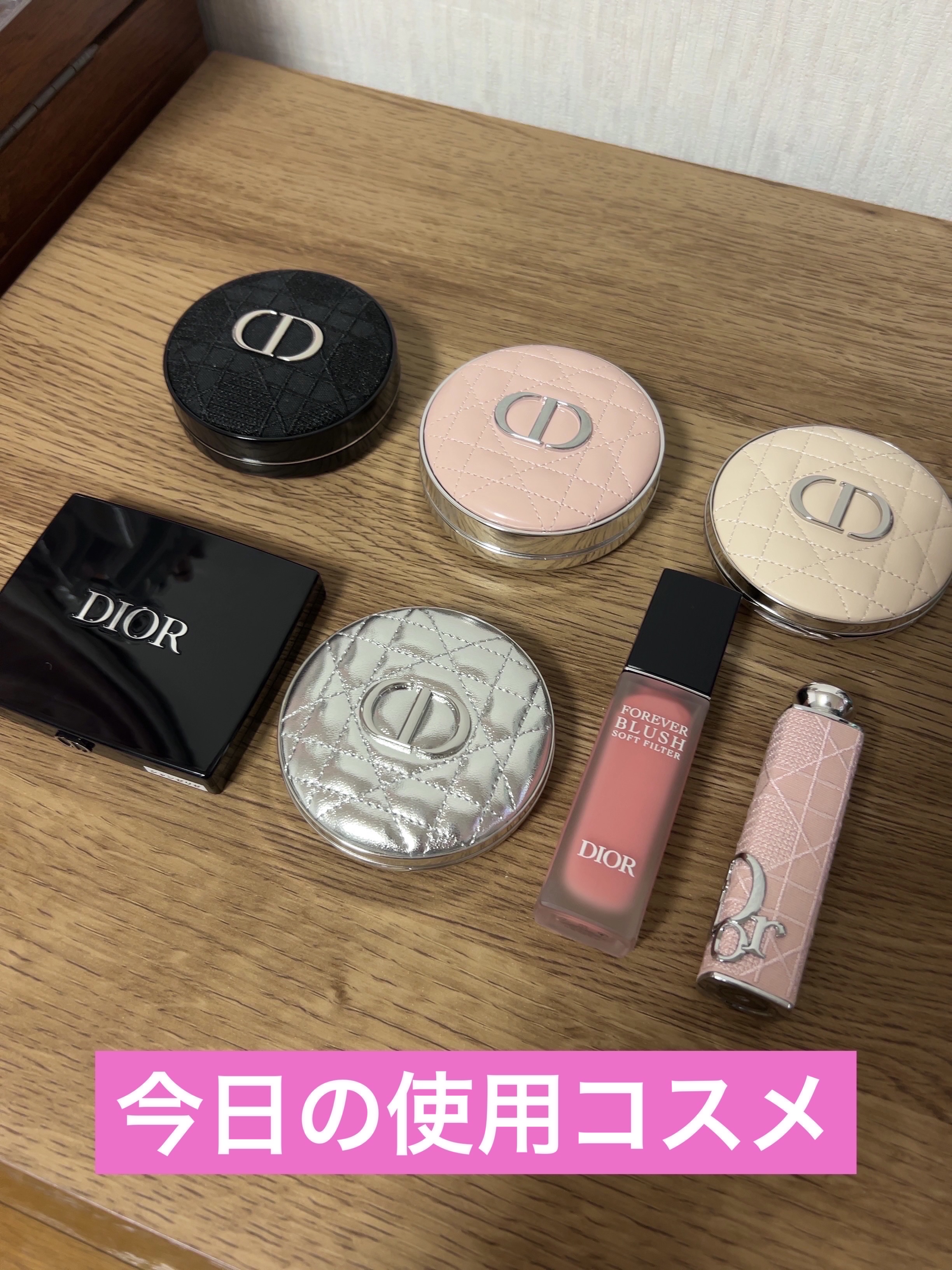 ディオール アディクト リップ グロウ 212 チュチュ/Dior/リップバームを使ったクチコミ（1枚目）