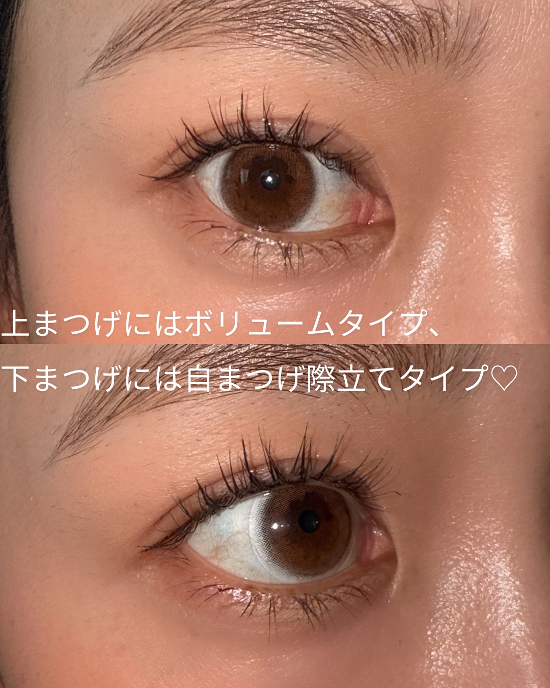 「塗るつけまつげ」自まつげ際立てタイプ/デジャヴュ/マスカラを使ったクチコミ（2枚目）