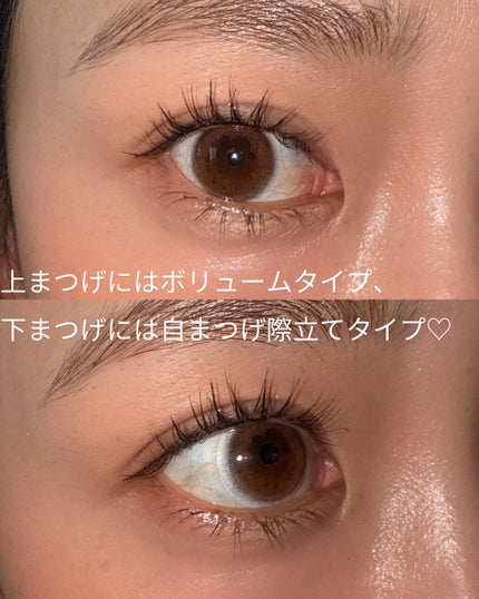 「塗るつけまつげ」自まつげ際立てタイプ/デジャヴュ/マスカラを使ったクチコミ(2枚目)