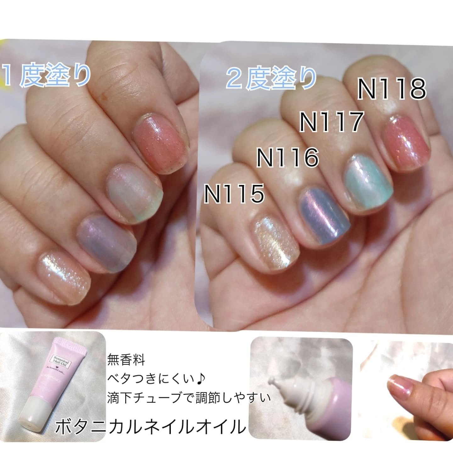 カラフルネイルズ/キャンメイク/マニキュアを使ったクチコミ（3枚目）