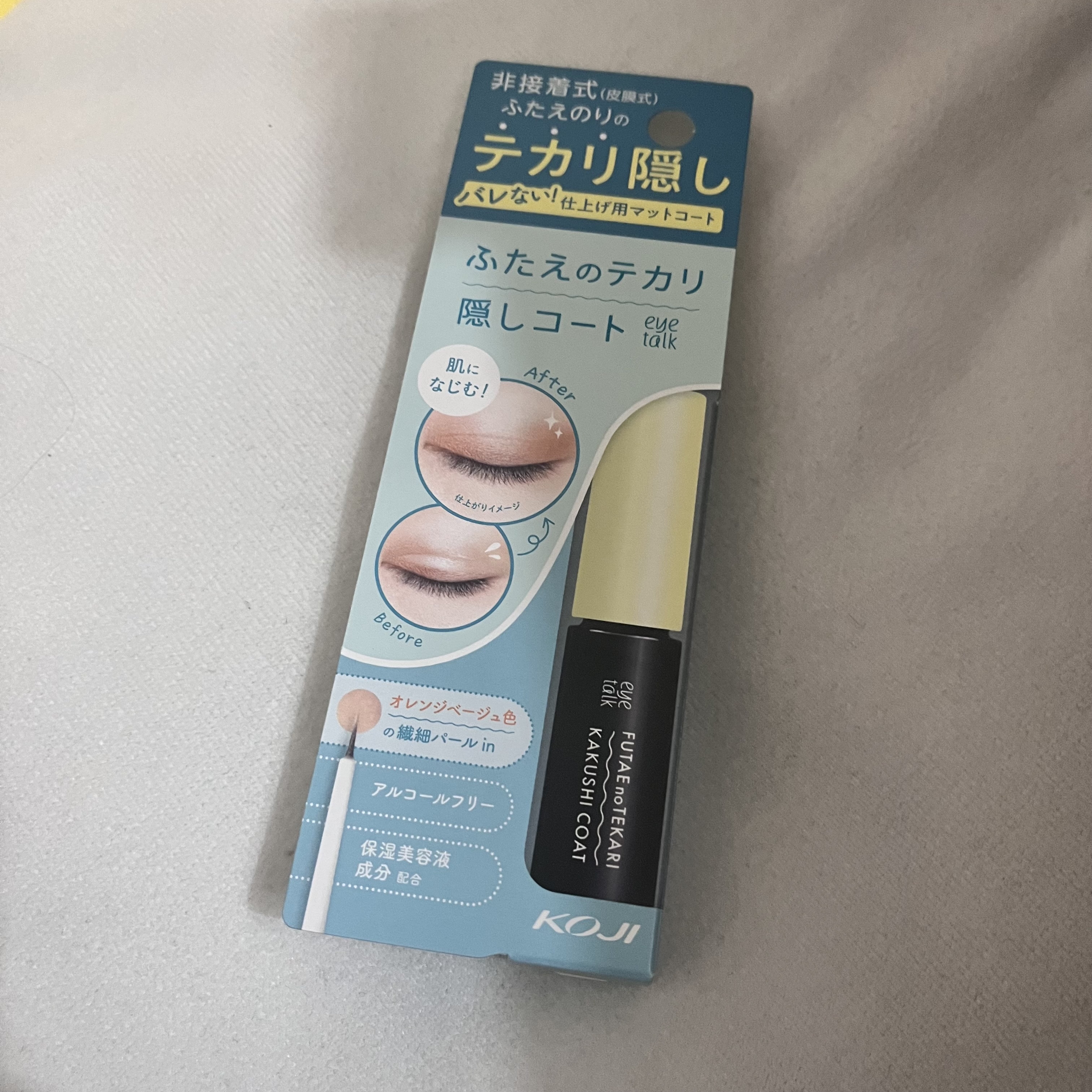 ふたえのテカリ隠しコート/アイトーク/二重まぶた用アイテムを使ったクチコミ（2枚目）