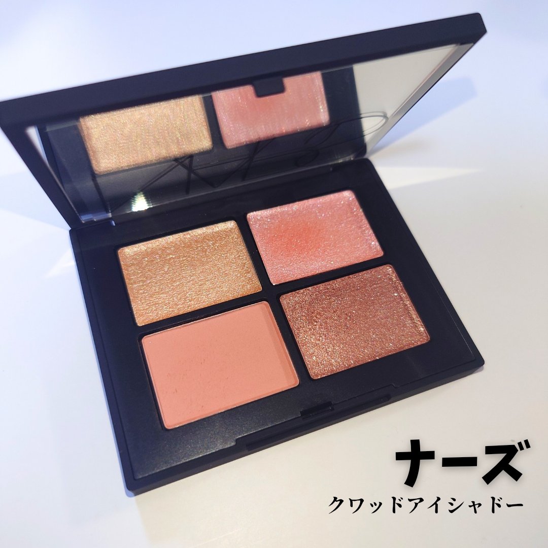 クワッドアイシャドー/NARS/アイシャドウパレットを使ったクチコミ（1枚目）