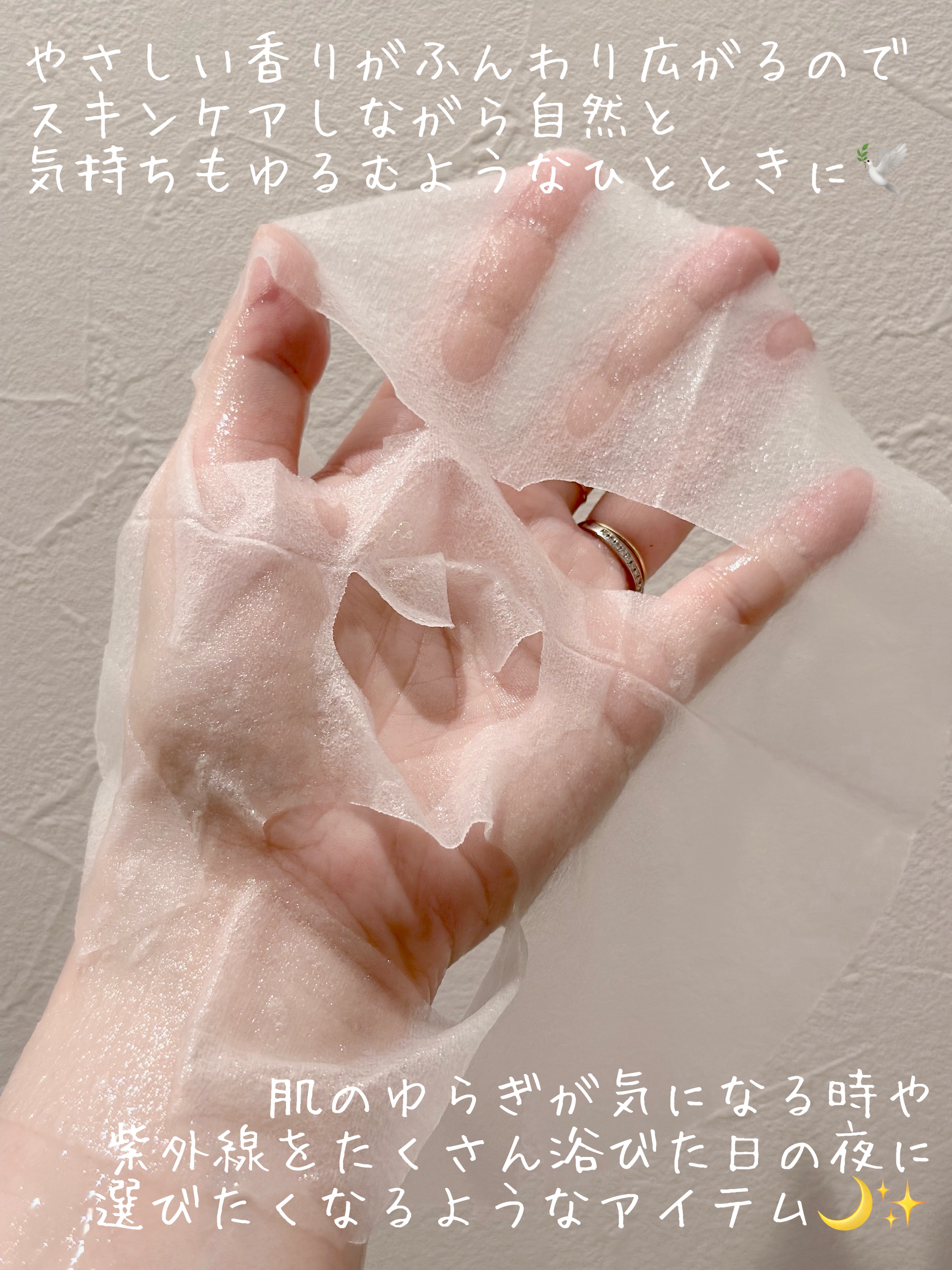 バイオームレメディポアリセットPDRN カーミングマスク/UIQ/シートマスク・パックを使ったクチコミ（3枚目）