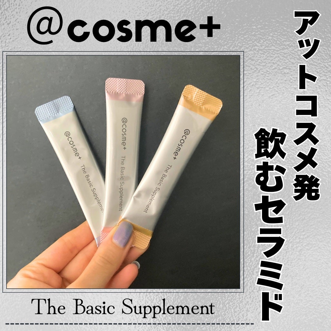 ori on LIPS 「❁.˚‧º‧┈┈┈┈┈┈┈┈┈‧º·˚.❁ 飲むセラミド..」(1枚目)