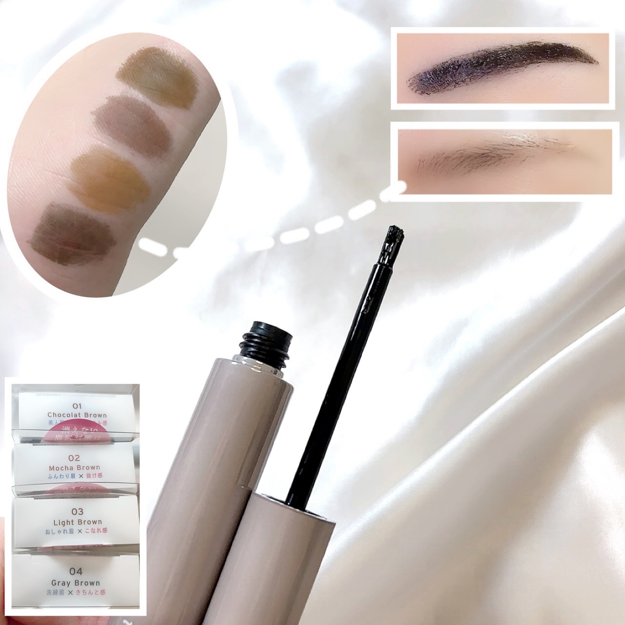 眉ティントADV/Fujiko/眉ティントを使ったクチコミ（2枚目）