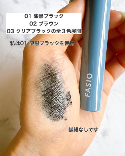 ウルトラ WP マスカラ (カール)/FASIO/マスカラを使ったクチコミ(3枚目)