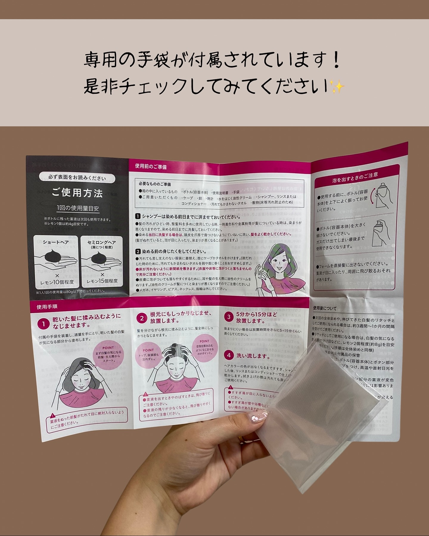 エアリー カラーリング フォーム/b.ris/ヘアカラーを使ったクチコミ（3枚目）