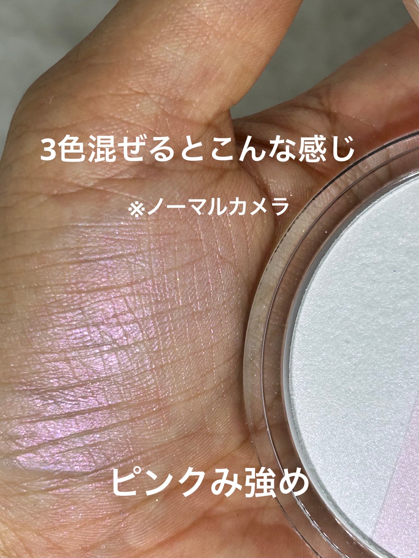 アートクラスバイロダン ハイライター/too cool for school/パウダーハイライトを使ったクチコミ(4枚目)