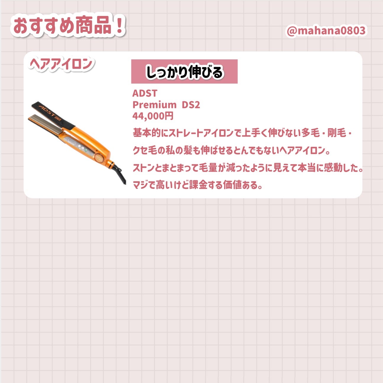 ヘアドライマイクロファイバータオル/ハホニコハッピーライフ/ヘアケアグッズを使ったクチコミ(9枚目)