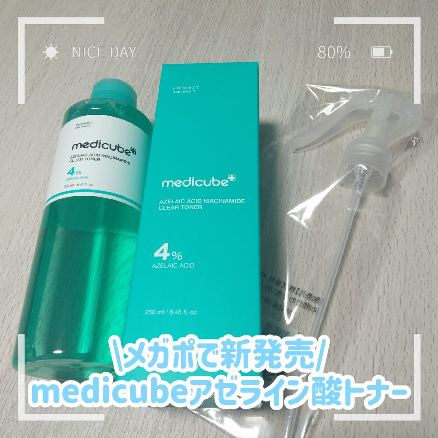 HinaðŒãã©ãã100 on LIPS ãâïžã°ã©ã³ãã¹ã¿ããã®ã¹ãã³ã±ã¢ç޹ä»âïžmedicubeã¢ãŒã©..ãïŒ1æç®ïŒ