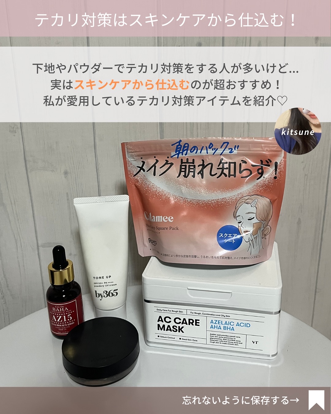 オイルコントロールカプセルエッセンス/celimax/美容液を使ったクチコミ（2枚目）