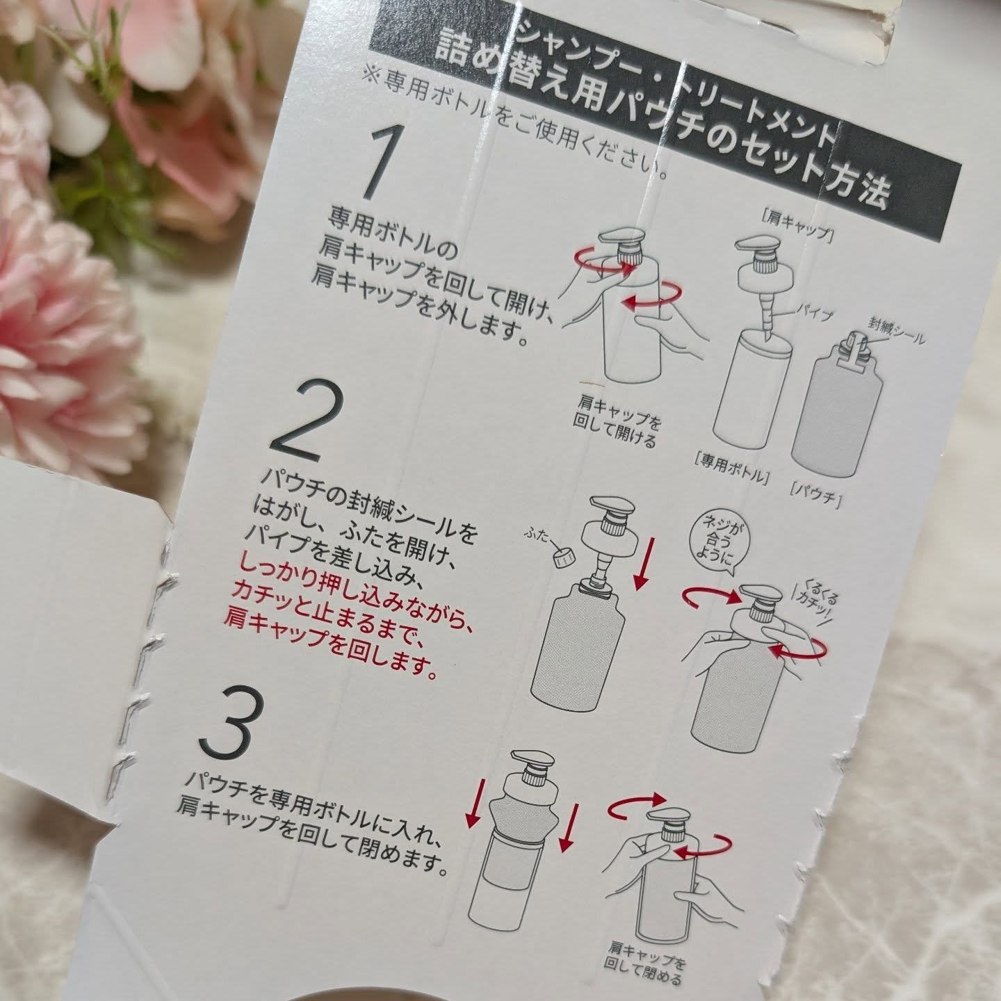 ラサーナ プレミオール シャンプー/トリートメント/ラサーナ/シャンプー・コンディショナーを使ったクチコミ（2枚目）