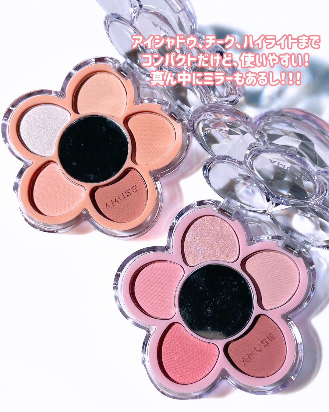 フローラアイパレット/AMUSE/アイシャドウを使ったクチコミ(2枚目)