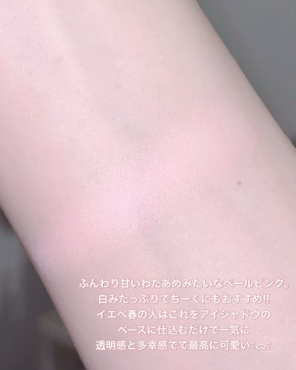 マイフェイブピースアイシャドウ/HOLIKA HOLIKA/単色アイシャドウを使ったクチコミ(3枚目)