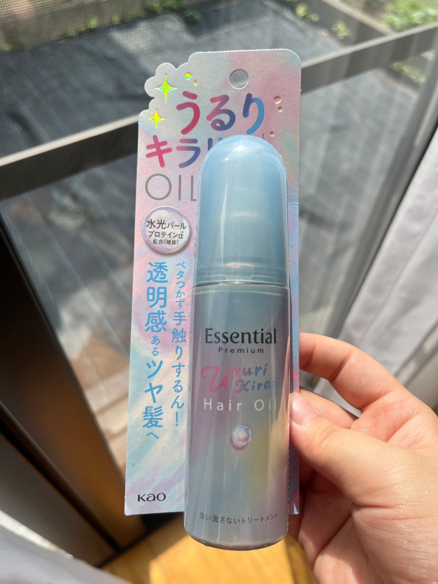 エッセンシャル プレミアム うるりキラリオイル/エッセンシャル/ヘアオイルを使ったクチコミ(1枚目)