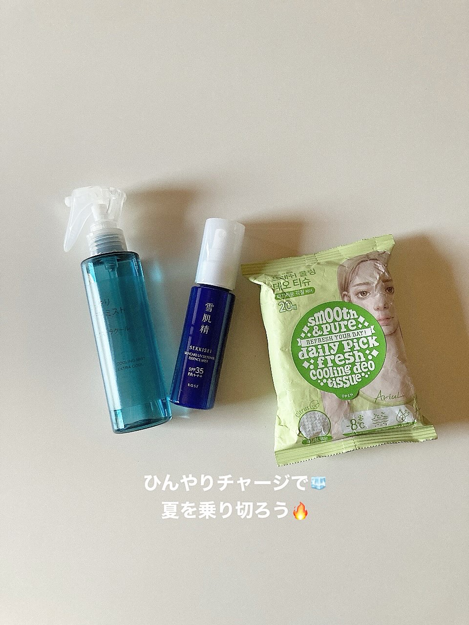 ひんやりボディミスト エクストラクール/無印良品/デオドラント・制汗剤を使ったクチコミ（1枚目）