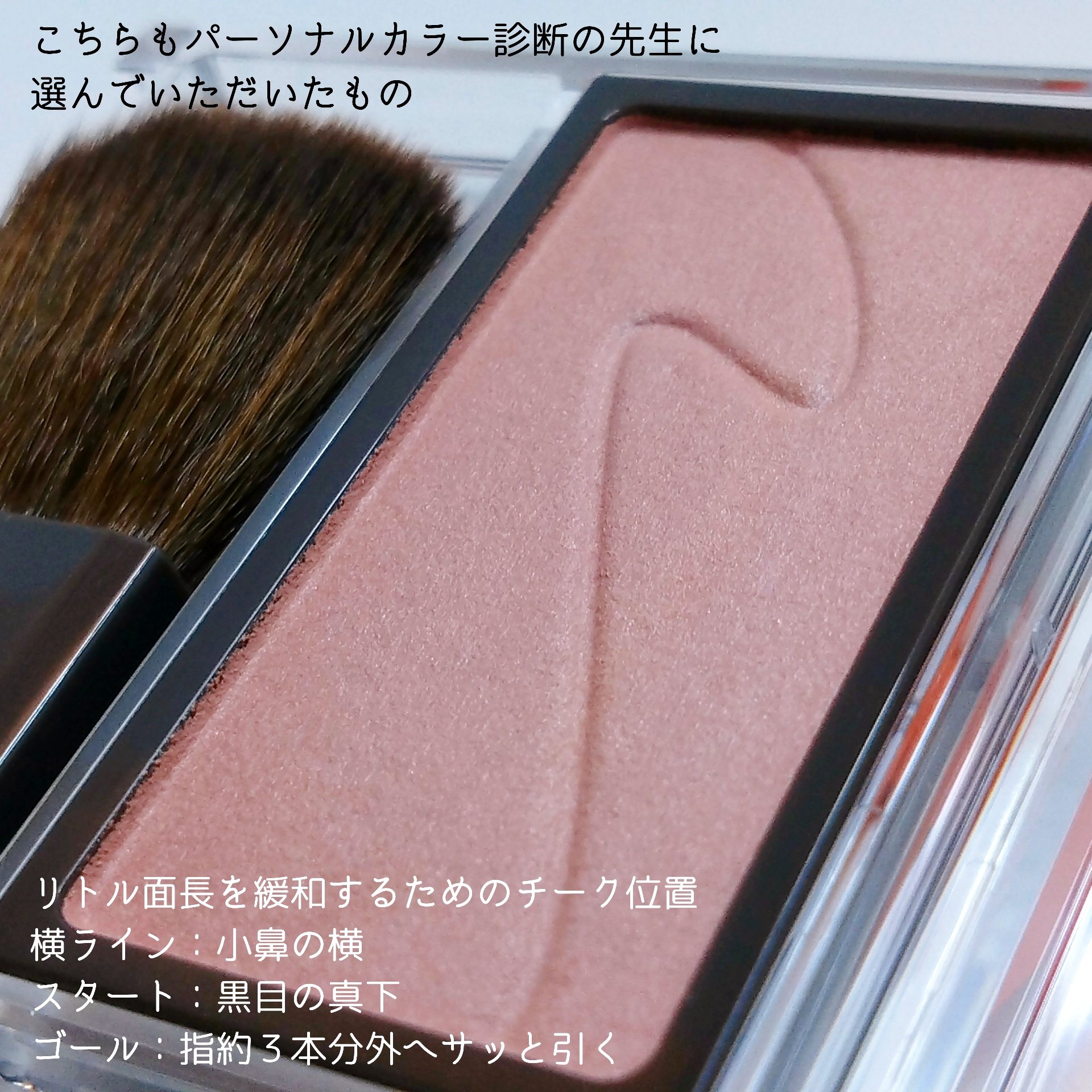 チークブラッシュ/CEZANNE/パウダーチークを使ったクチコミ（2枚目）