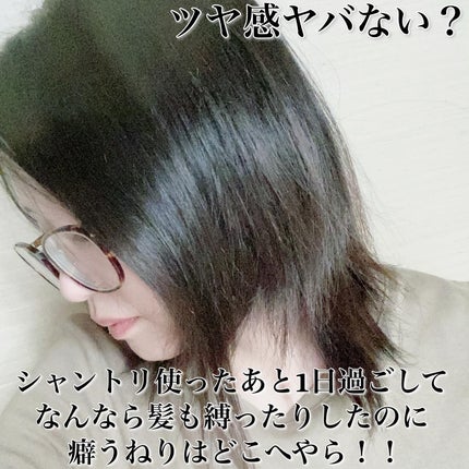 フルバブリングスカルプシャンプー/SAM'U/頭皮ケアを使ったクチコミ(8枚目)