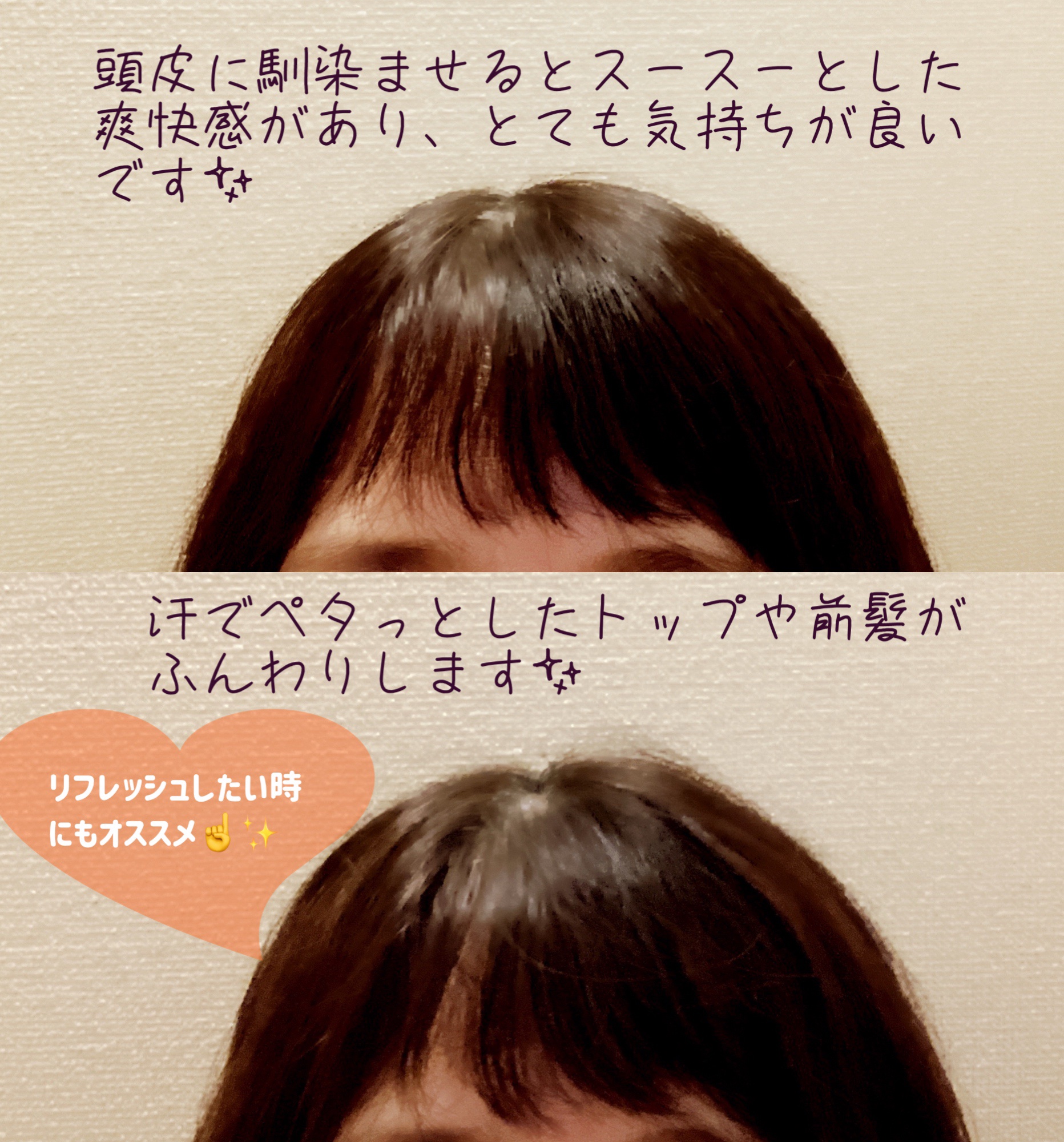 ヴィーガンドライシャンプーアンプル/ureun/ドライシャンプーを使ったクチコミ（3枚目）