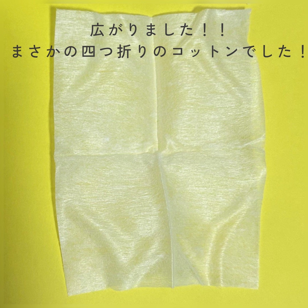 coral_make_3939 on LIPS 「メディキューブのコットンが予想外のものでした!まさか4つ折りで..」(3枚目)