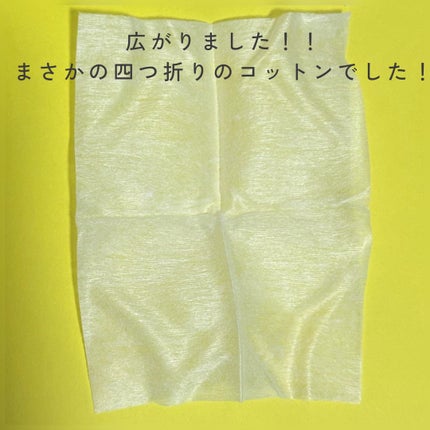 を使ったクチコミ(3枚目)