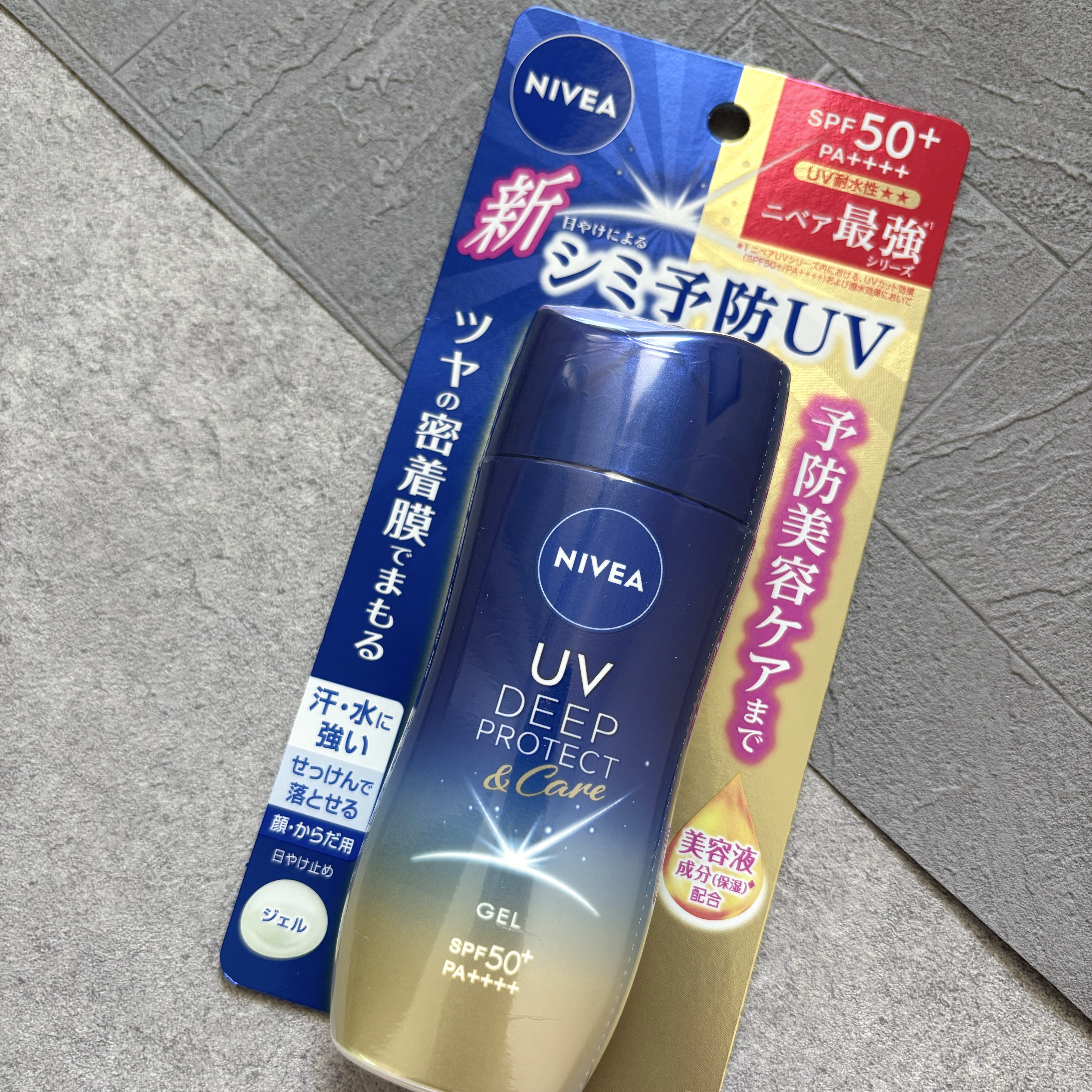 ニベアUV ディープ プロテクト＆ケア ジェル/ニベア/日焼け止めジェルを使ったクチコミ（1枚目）