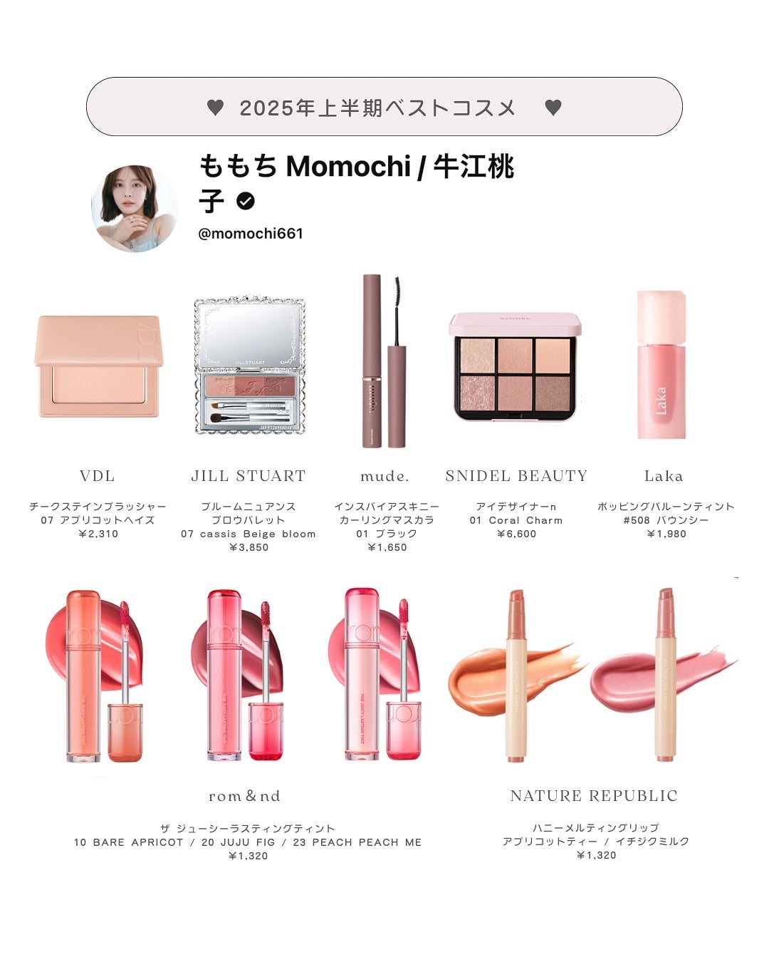 面長ねるちゃん on LIPS 「︴ベスコスまとめ⊹.˚可愛くなりたい女の子必見✊🏻🤍ˊ˗超参考..」(3枚目)