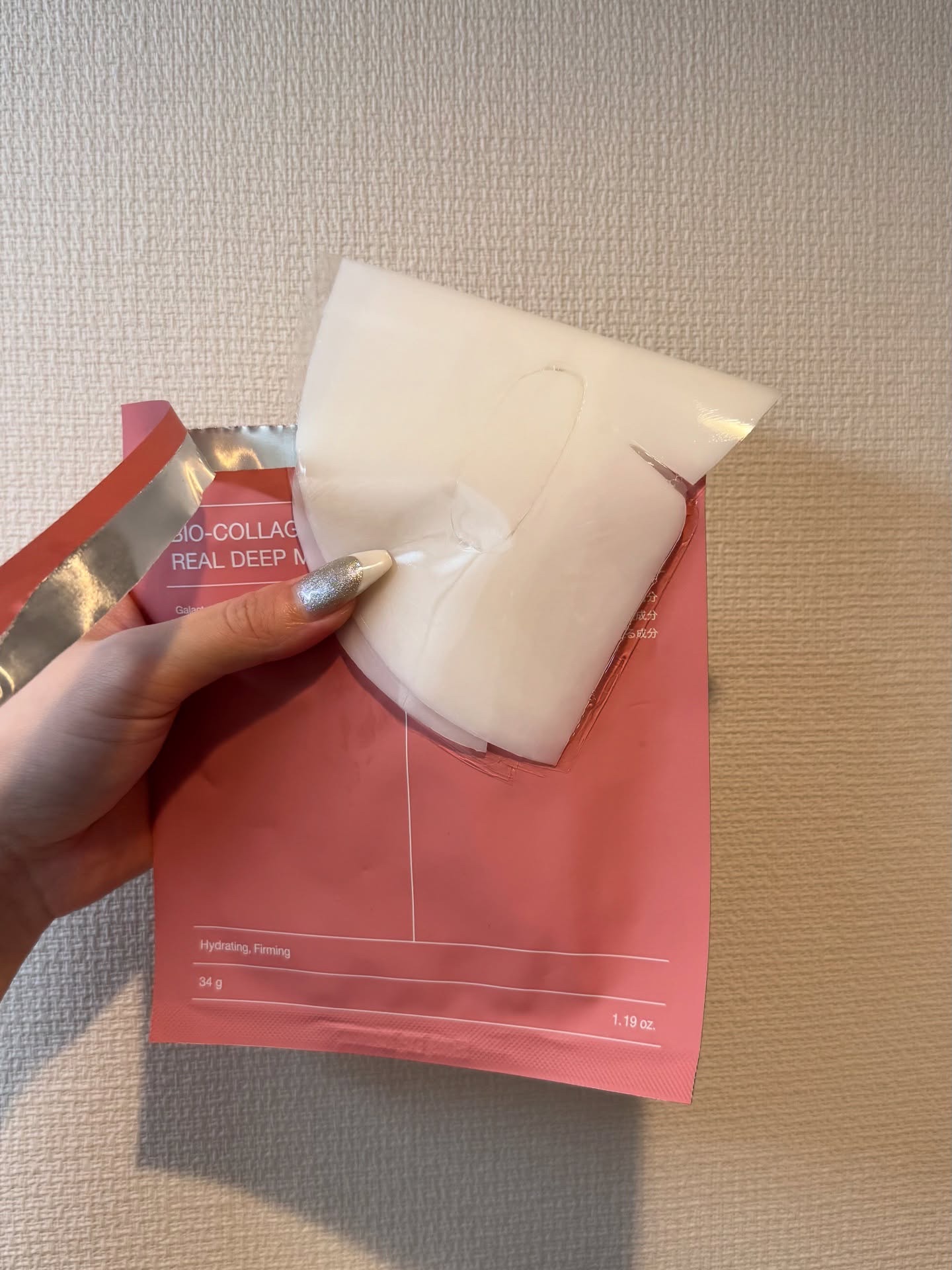バイオコラーゲンリアルディープマスク/Biodance/シートマスク・パックを使ったクチコミ（2枚目）