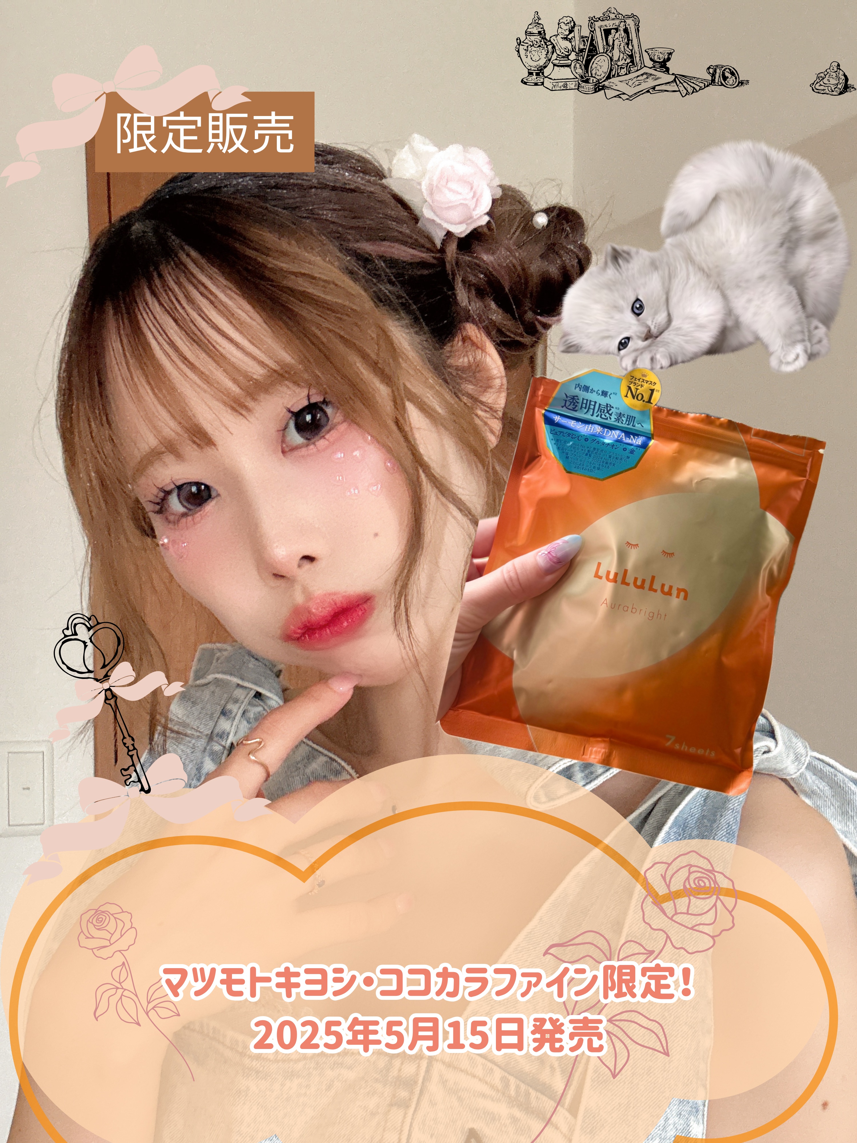 ルルルン オーラブライトマスク W/ルルルン/シートマスク・パックを使ったクチコミ（2枚目）