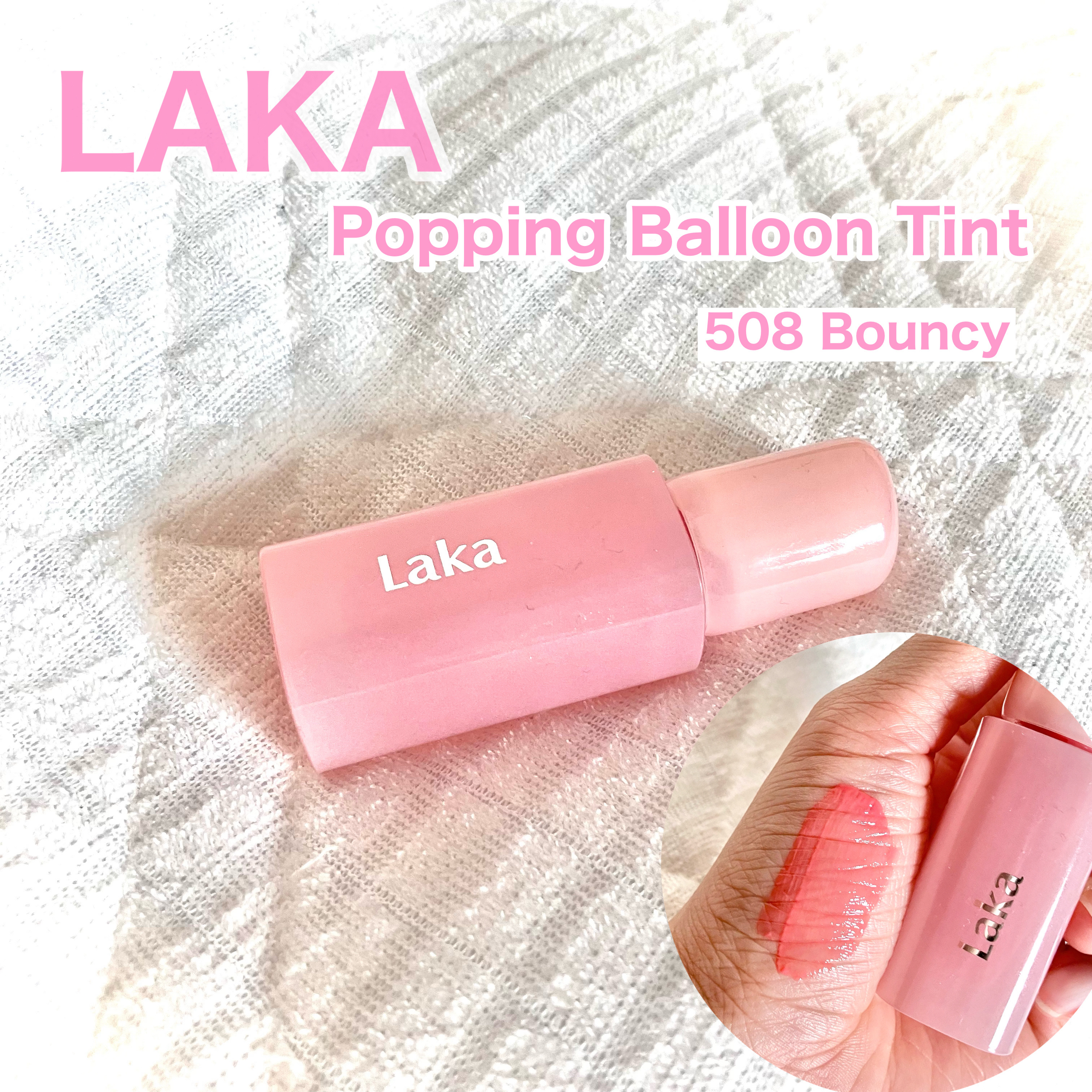 ポッピングバルーンティント/Laka/リップティントを使ったクチコミ（2枚目）