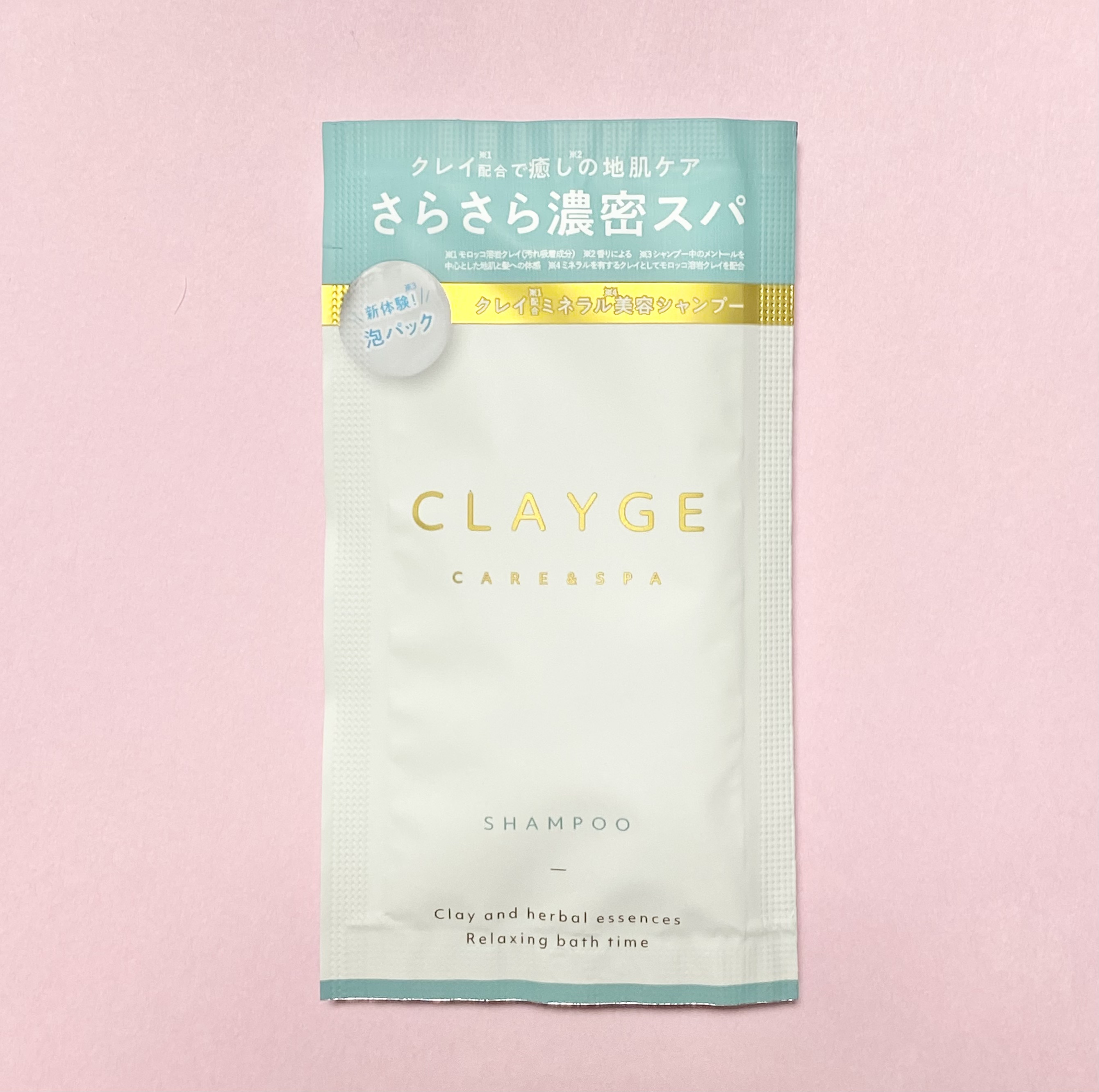 シャンプー/トリートメント SR シャンプー本体500ml/CLAYGE/市販シャンプーを使ったクチコミ（1枚目）