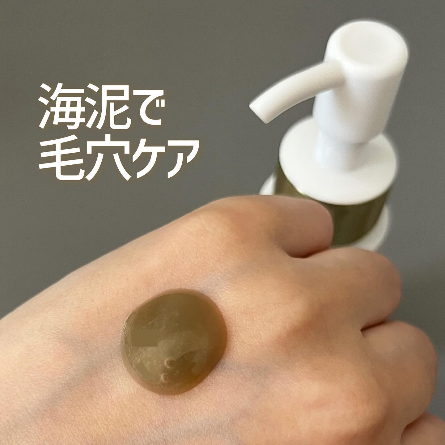 マスクウォッシュ/ストレピア/洗い流すパック・マスクを使ったクチコミ（2枚目）