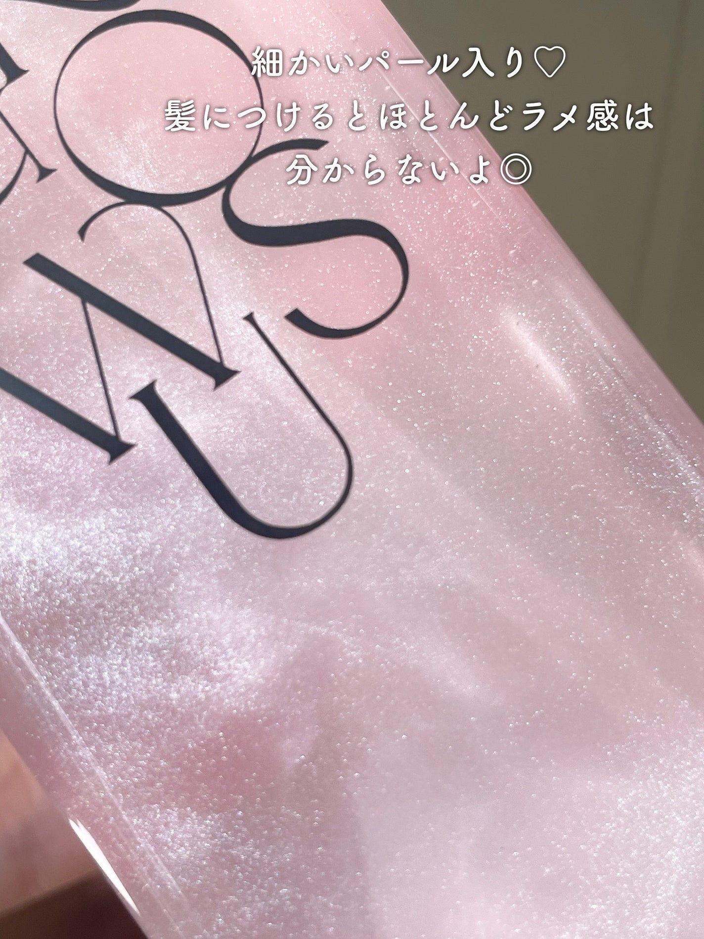 洗い流さないトリートメント/GROWUS/アウトバストリートメントを使ったクチコミ(3枚目)