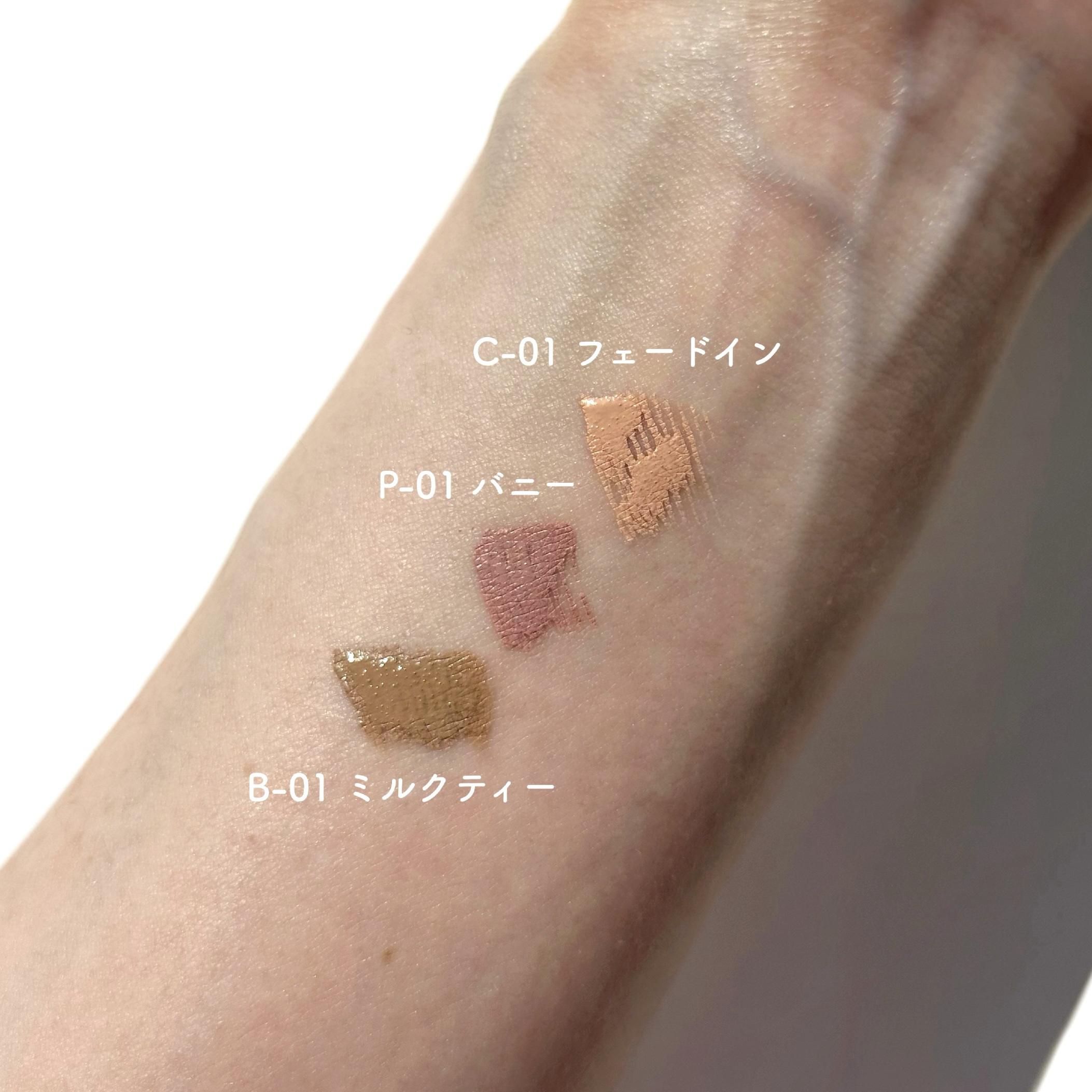 インスパイアスキニーブロウカラ/mude./眉マスカラを使ったクチコミ（2枚目）