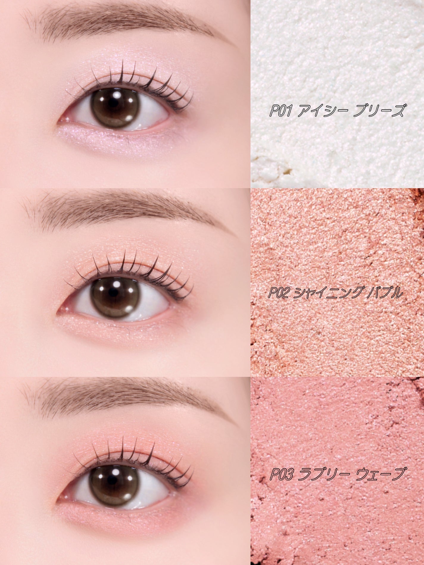 ムード イン シェード アイ スティック/PERIPERA/アイシャドウを使ったクチコミ(1枚目)