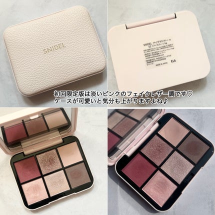 アイデザイナー n/SNIDEL BEAUTY/アイシャドウパレットを使ったクチコミ(8枚目)