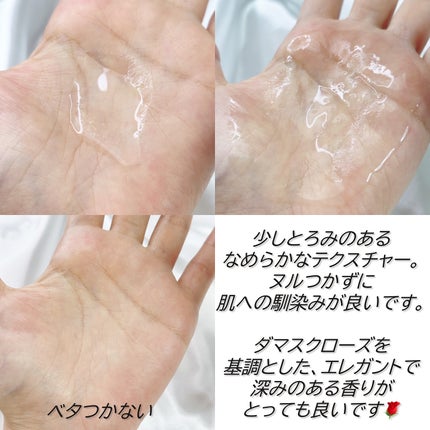 ドレススノー ローション【医薬部外品】 /アテニア/化粧水を使ったクチコミ(4枚目)