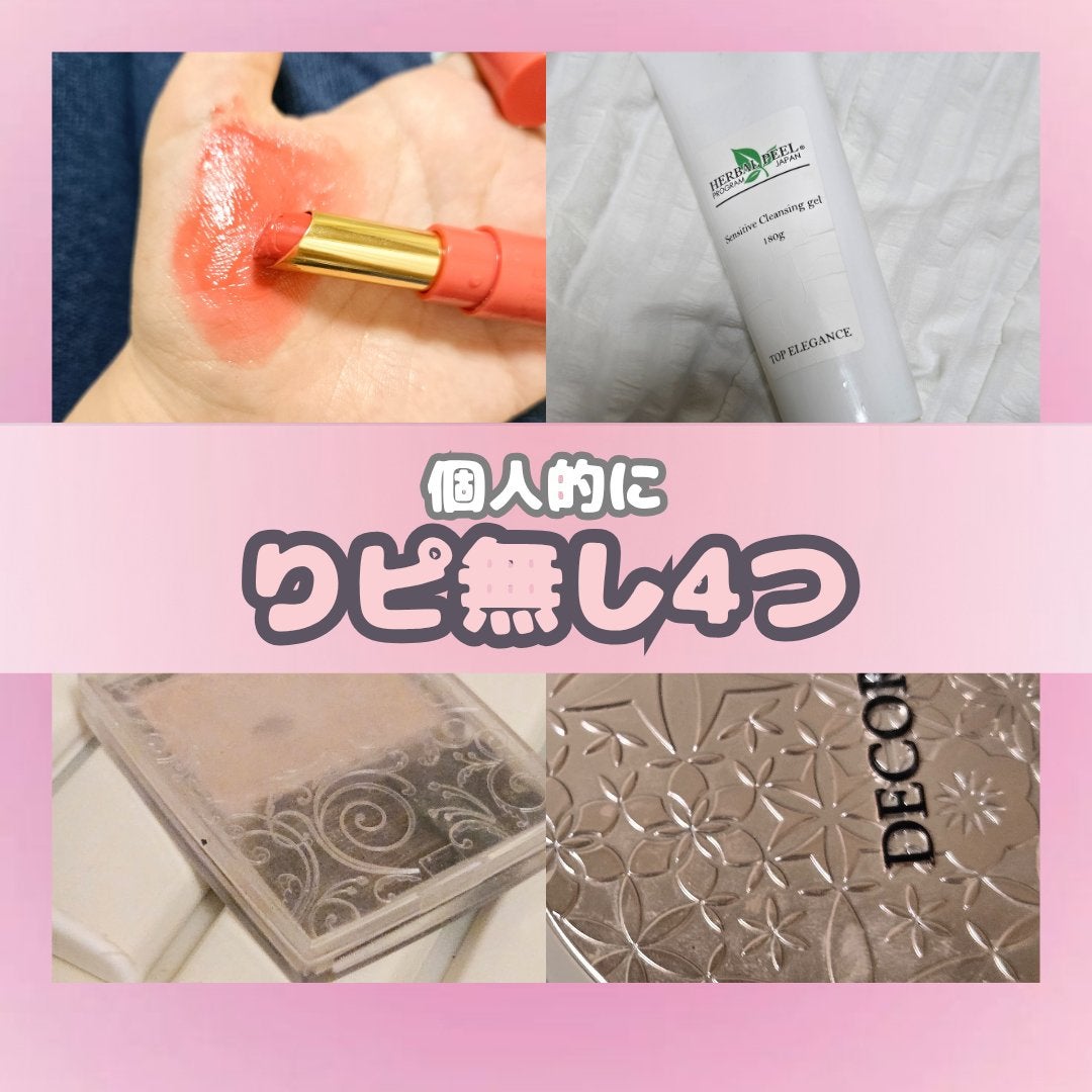 パールグロウハイライト/CEZANNE/パウダーハイライトを使ったクチコミ(1枚目)