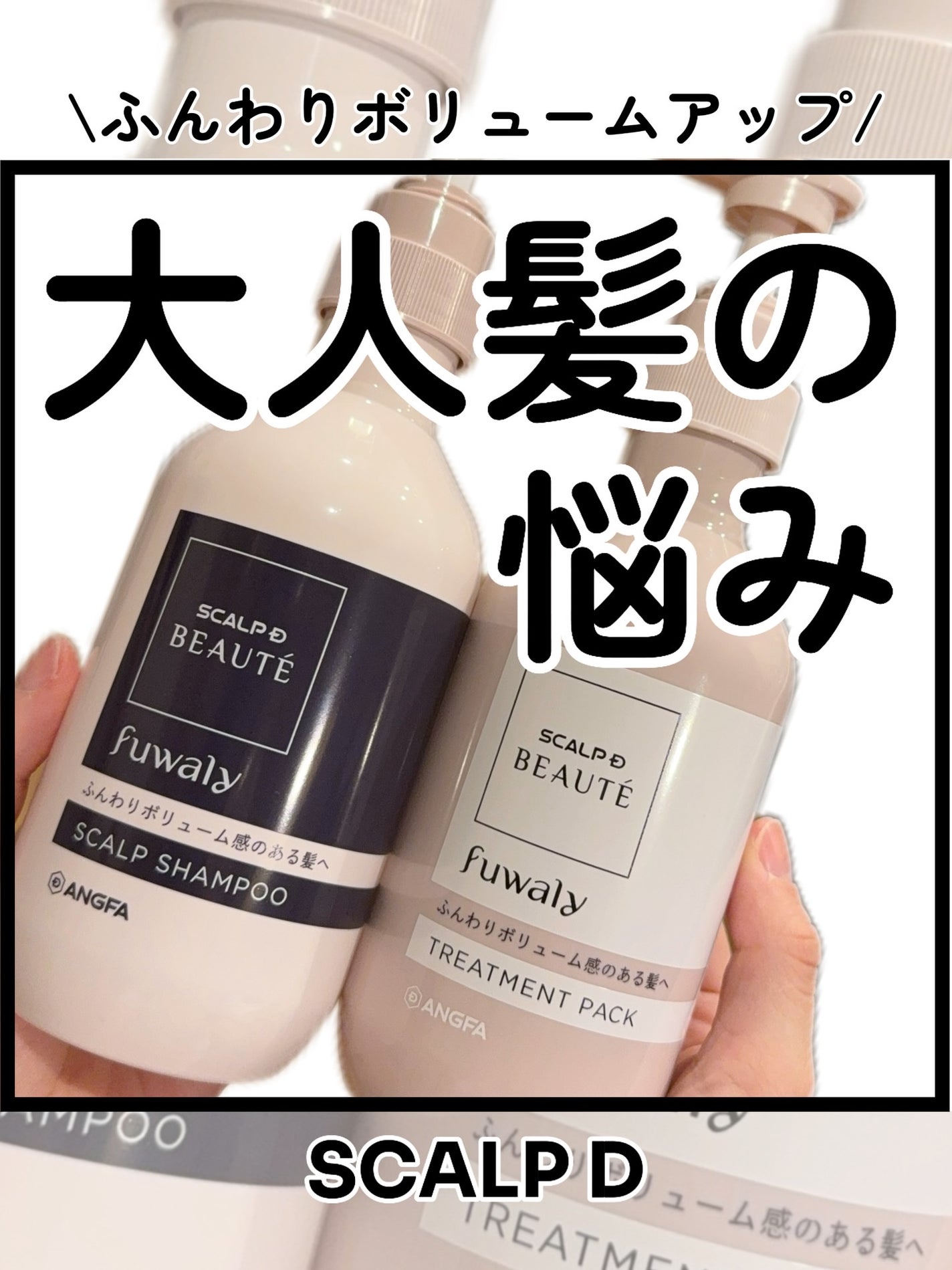 kotori_フォロバ100! on LIPS 「💇♀️年齢とともに気になる“大人髪”にやさしくケアするスカル..」(1枚目)