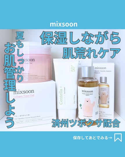 aya_room126 on LIPS 「鎮静効果がすごい🍃✨✨@mixsoon_jp様のコラーゲントナ..」(1枚目)
