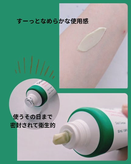 シカペア インテンシブ S リペア クリーム/Dr.Jart+/フェイスクリームを使ったクチコミ(2枚目)