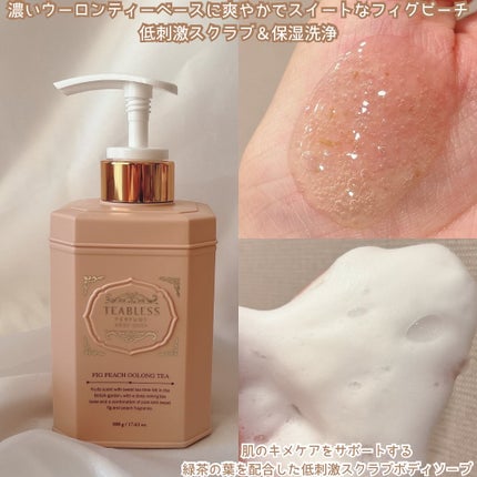 を使ったクチコミ(2枚目)