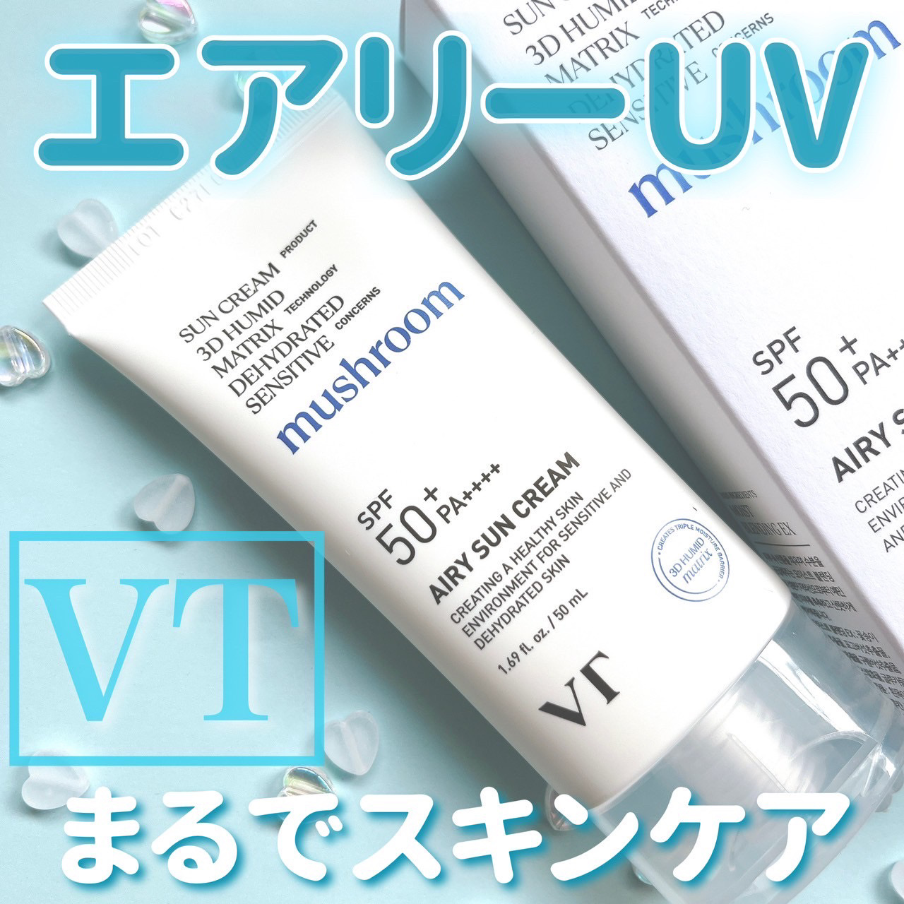エアリー サンクリーム/VT/日焼け止めクリームを使ったクチコミ（1枚目）