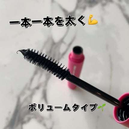 「塗るつけまつげ」ボリュームタイプ/デジャヴュ/マスカラを使ったクチコミ(3枚目)